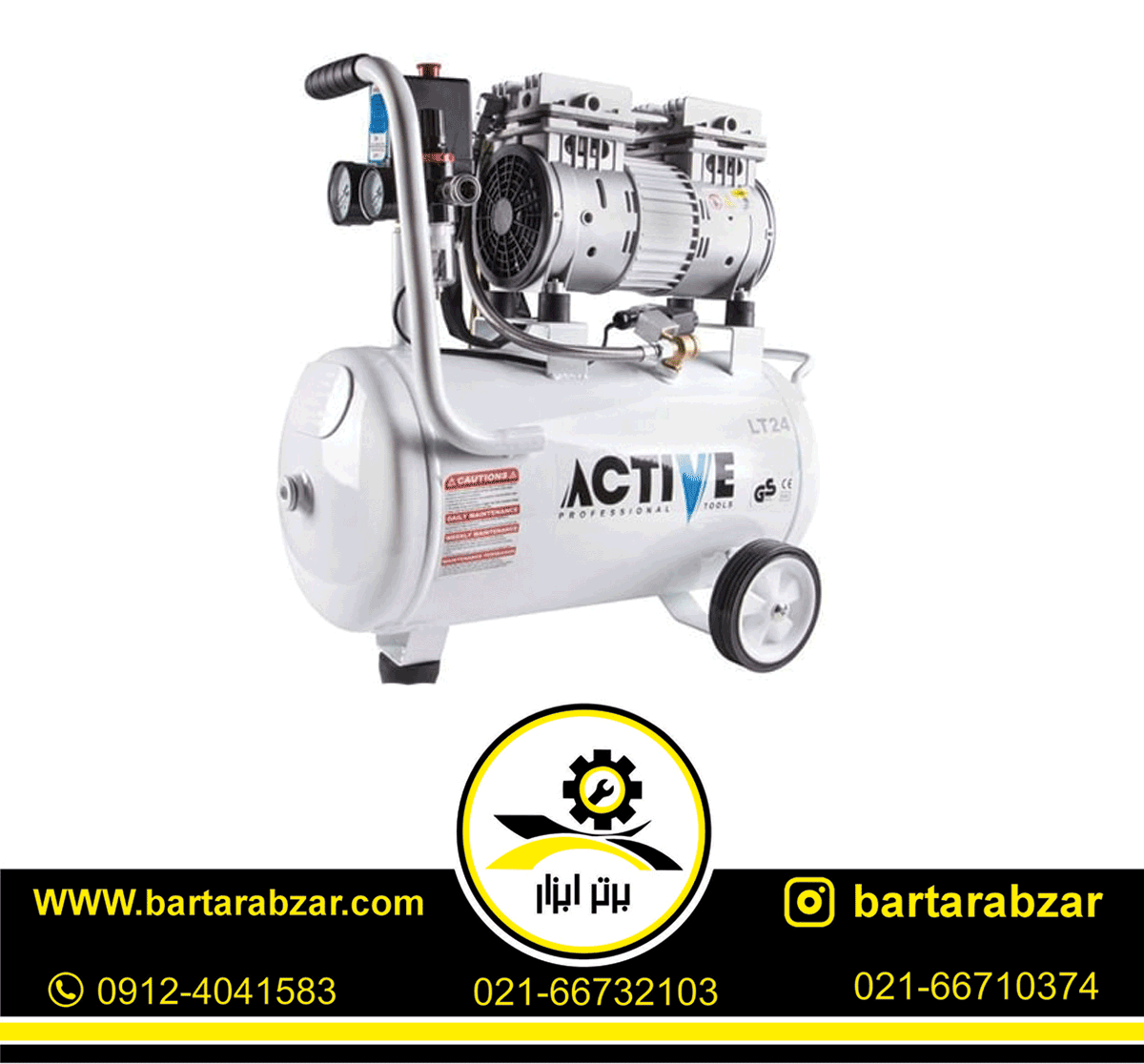 کمپرسور هوای اکتیو مدل AC-1324SP