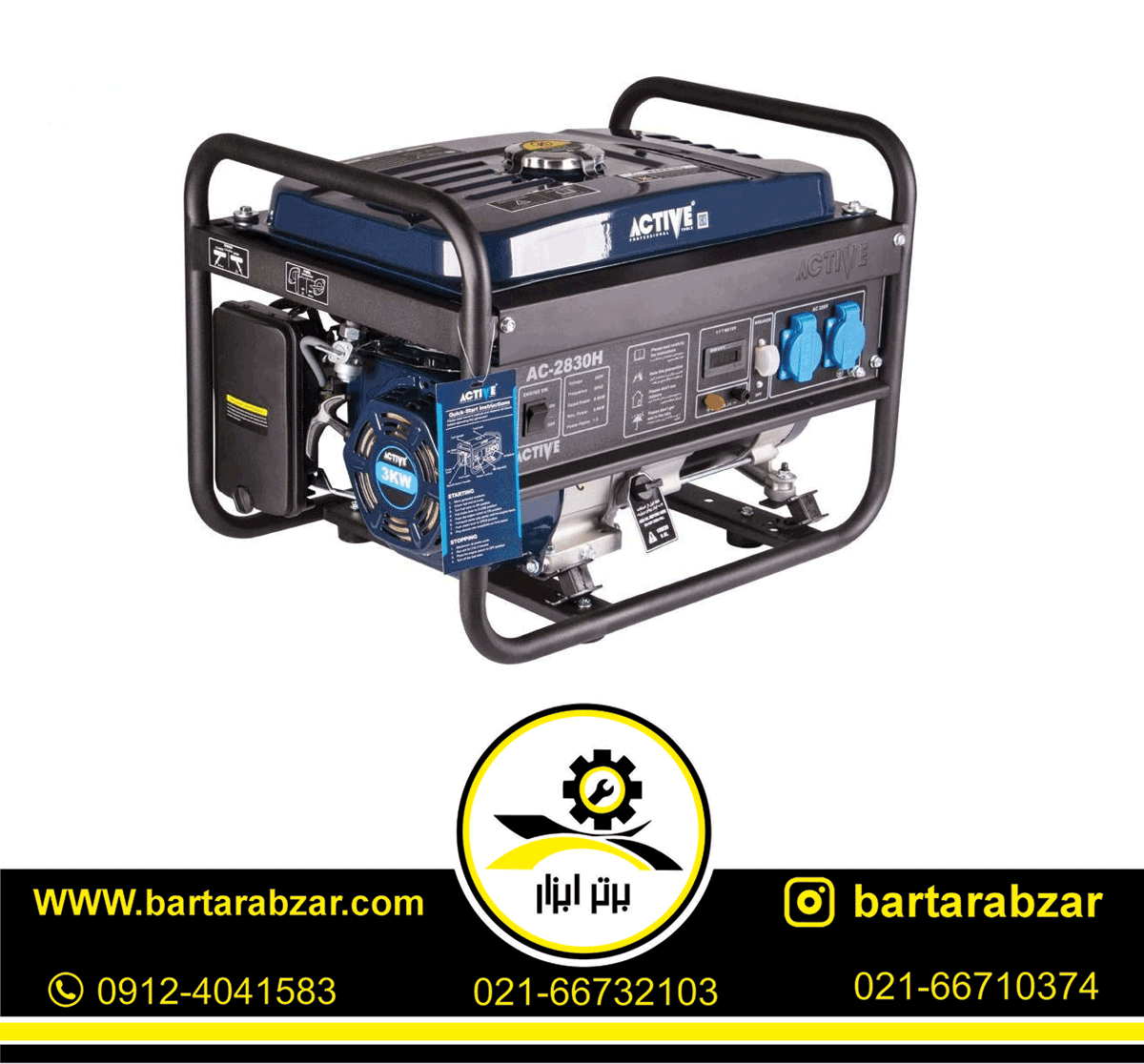 موتور برق 4 زمانه 1 کیلووات اکتیو AC-2810HN موتور برق 4 زمانه 1 کیلووات اکتیو AC-2810HN