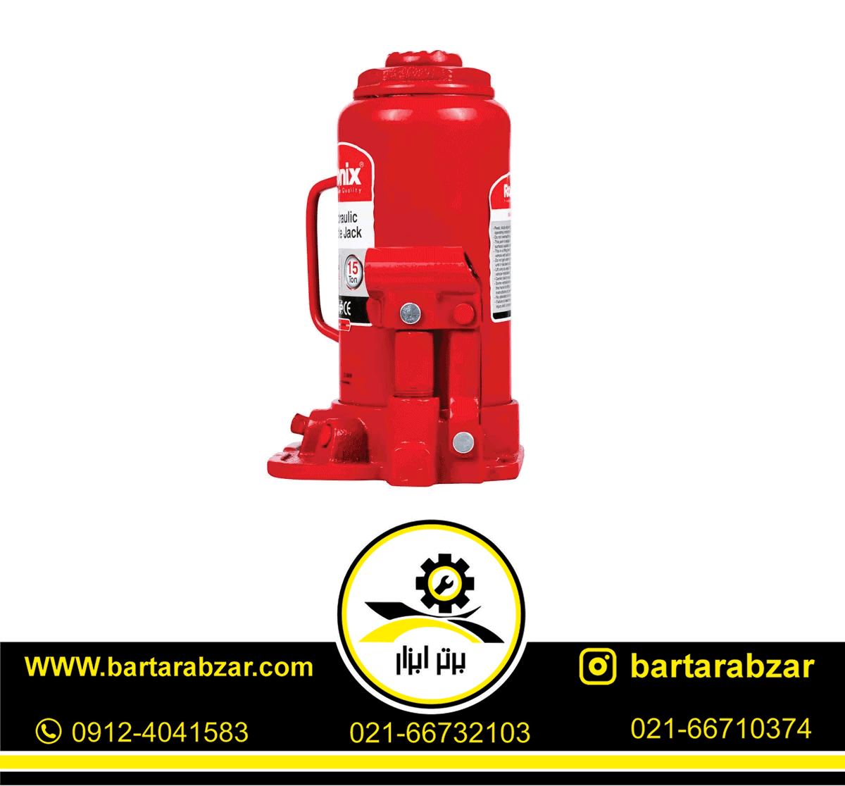 جک روغنی 15 تن رونیکس مدل RH-4905 جک روغنی 15 تن رونیکس مدل RH-4905