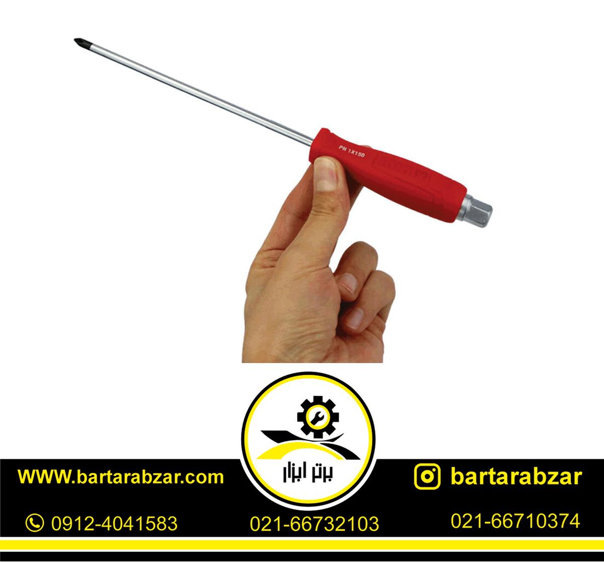 پیچ گوشتی دسته پلاستیکی 150×5 میلیمتری چهارسو رونیکس مدل RH-2930 پیچ گوشتی دسته پلاستیکی 150×5 میلیمتری چهارسو رونیکس مدل RH-2930