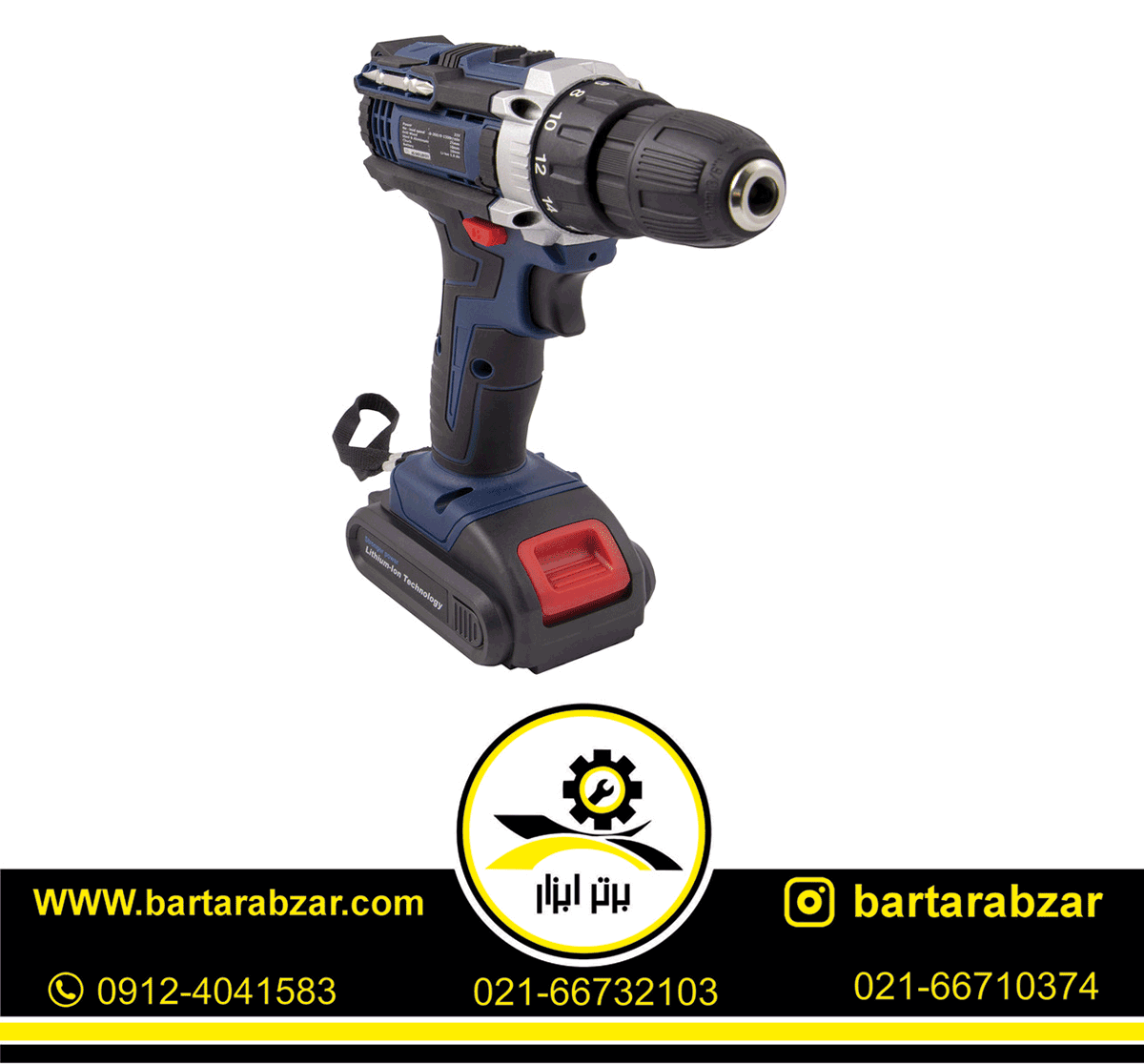 پیچ گوشتی شارژی اکتیو تولز مدل AC-3421L پیچ گوشتی شارژی اکتیو تولز مدل AC-3421L