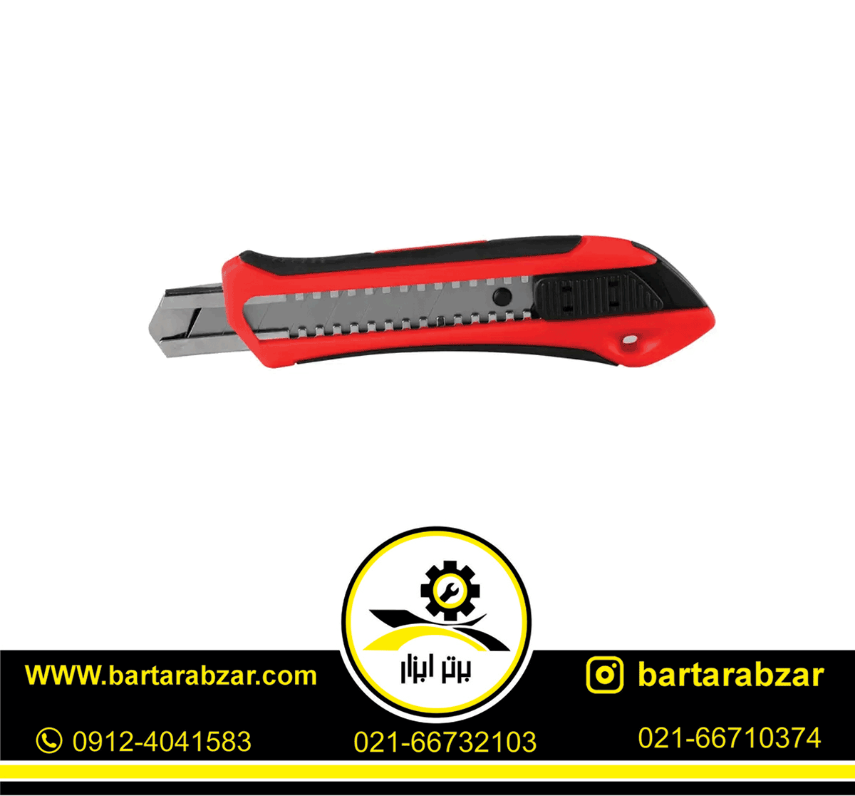 کاتر Testa رونیکس مدل RH-3006 کاتر Testa رونیکس مدل RH-3006