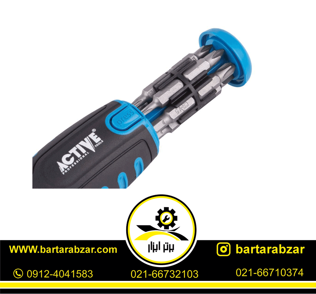 ست 12 عددی پیچ گوشتی اکتیو تولز مدل AC6112SR ست 12 عددی پیچ گوشتی اکتیو تولز مدل AC6112SR