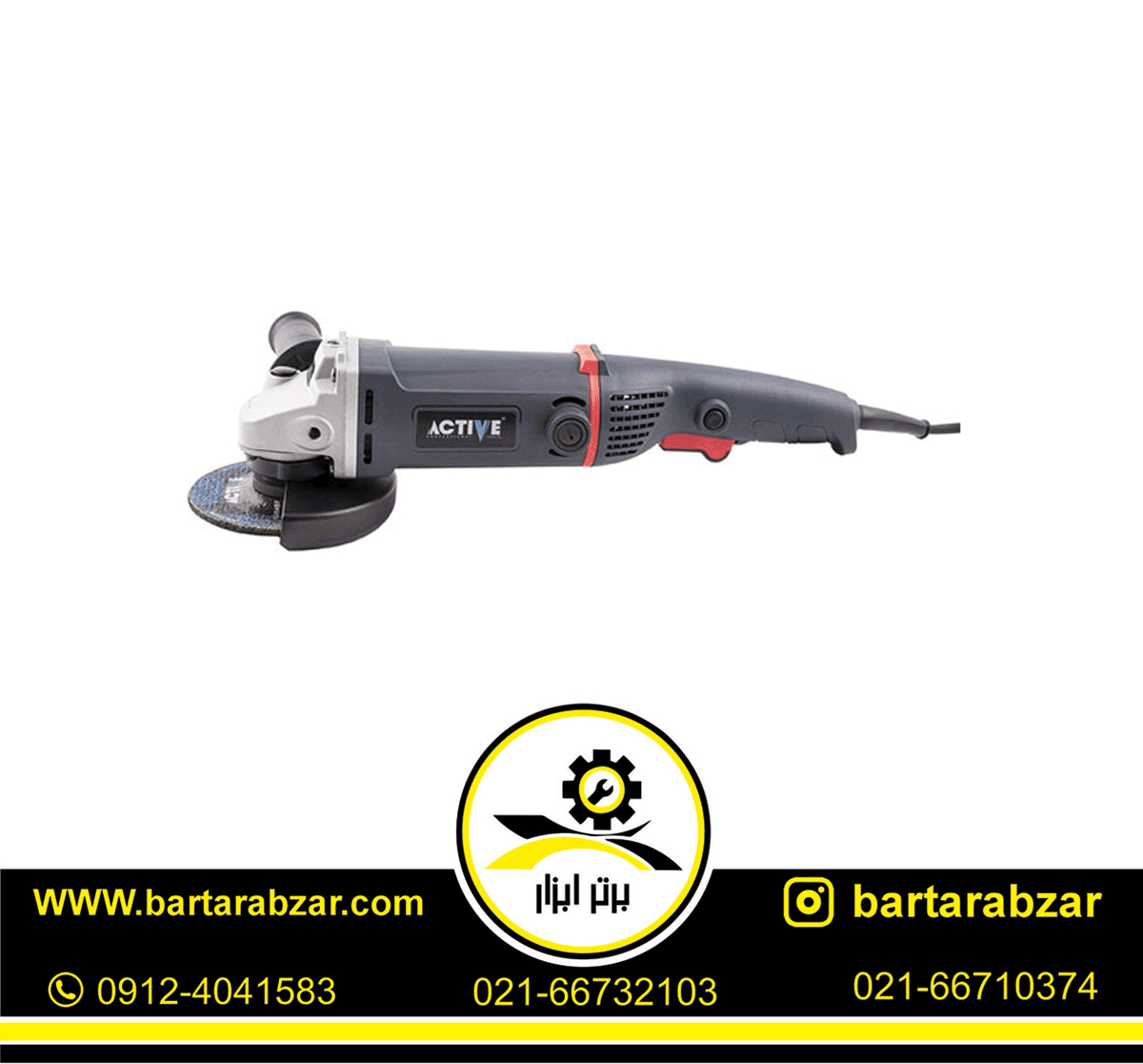 مینی فرز 1010 وات اکتیو مدل AC-2810NX مینی فرز 1010 وات اکتیو مدل AC-2810NX