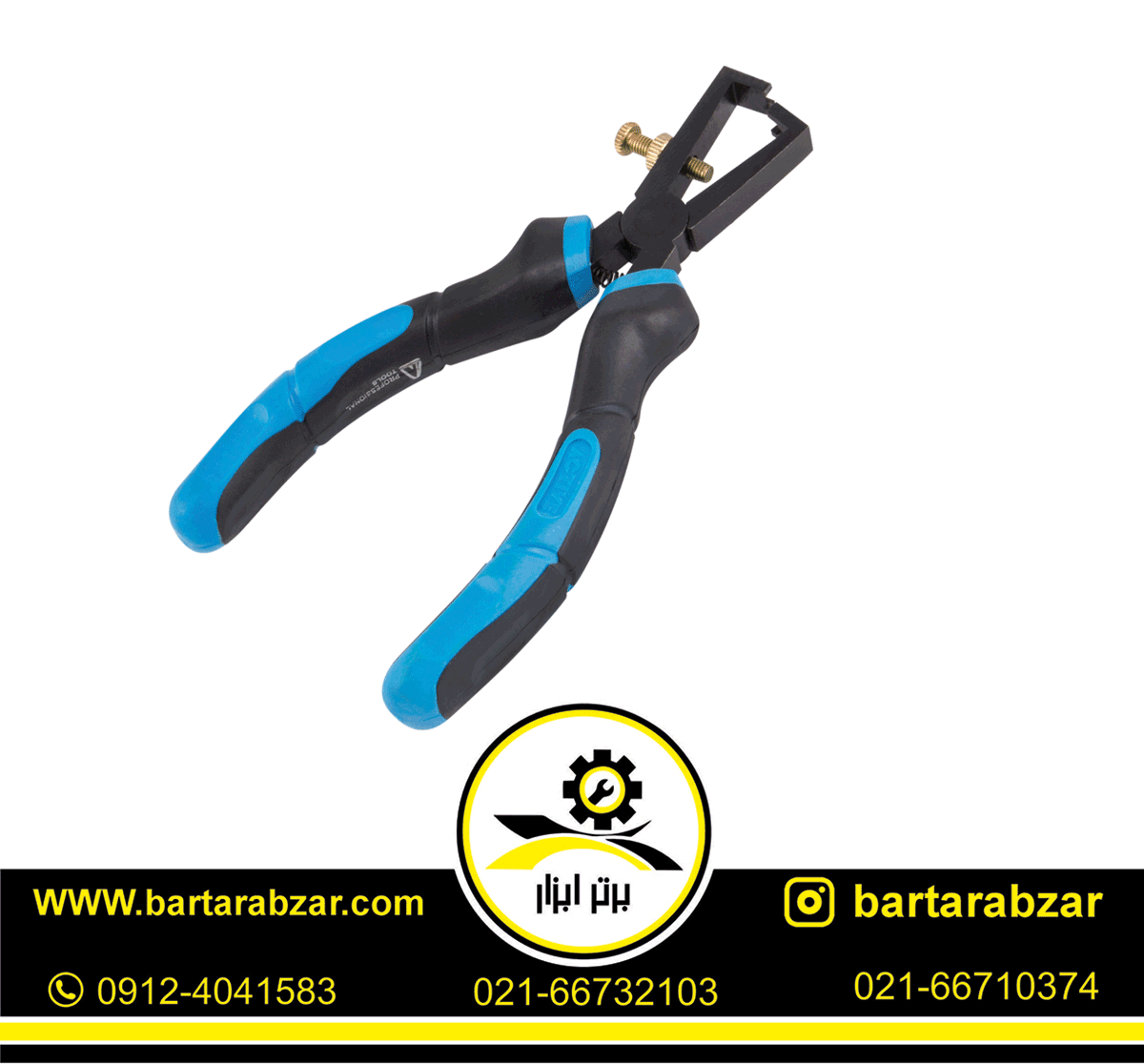 انبر سیم لخت کن 6 اینچ اکتیو مدل AC-6306C انبر سیم لخت کن 6 اینچ اکتیو مدل AC-6306C