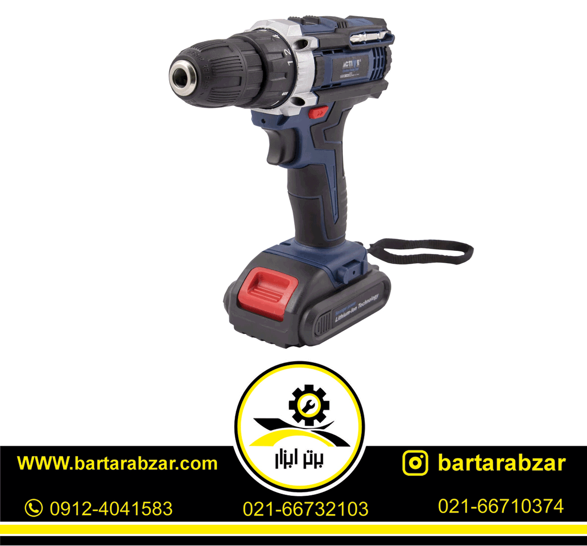 پیچ گوشتی شارژی اکتیو تولز مدل AC-3421L پیچ گوشتی شارژی اکتیو تولز مدل AC-3421L