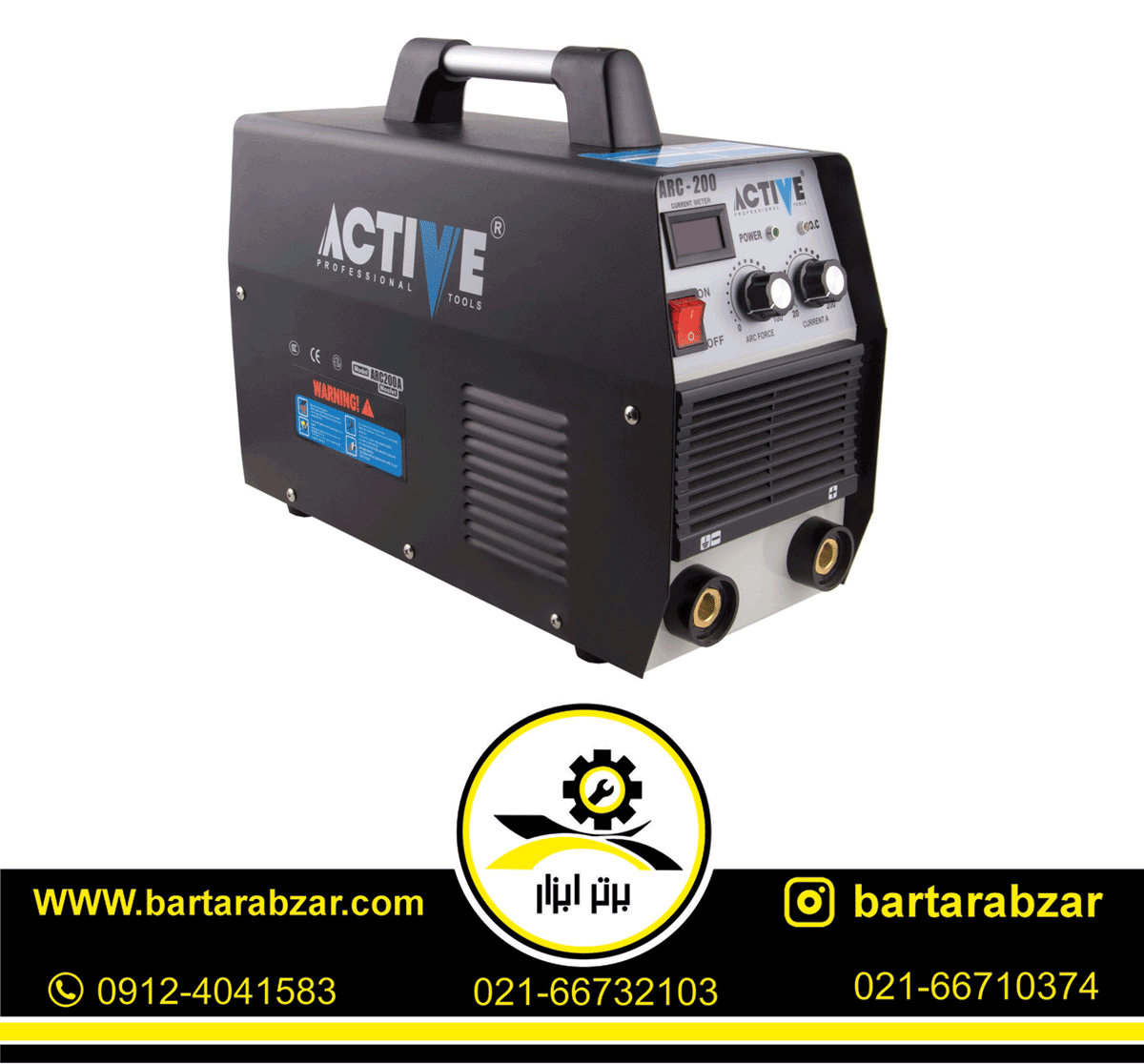 اینورتر جوشکاری 200 آمپر اکتیو مدل AC4120B اینورتر جوشکاری 200 آمپر اکتیو مدل AC4120B