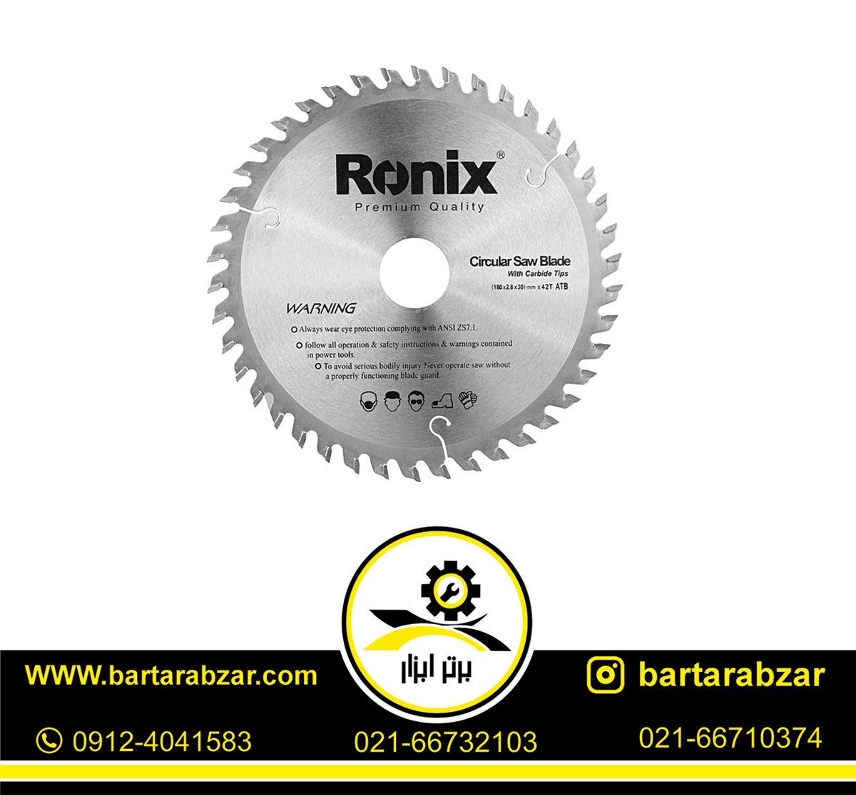 تیغ اره الماسه چوب رونیکس 42×180مدل RH-5102 تیغ اره الماسه چوب رونیکس 42×180مدل RH-5102