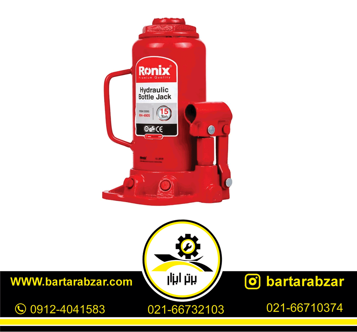 جک روغنی 15 تن رونیکس مدل RH-4905 جک روغنی 15 تن رونیکس مدل RH-4905