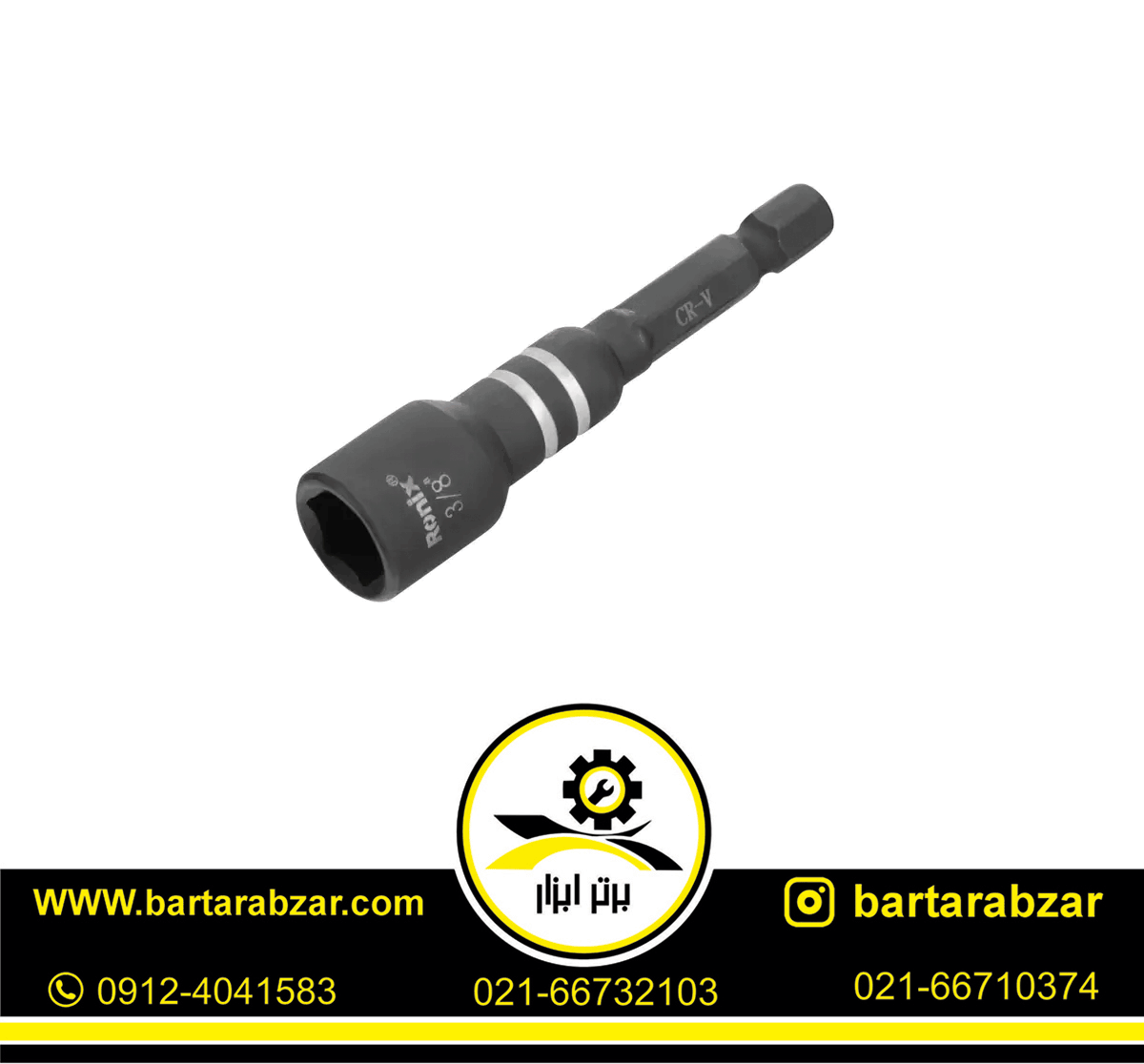 بکس شیروانی 3/8 اینچ رونیکس مدل RH-2699 بکس شیروانی 3/8 اینچ رونیکس مدل RH-2699