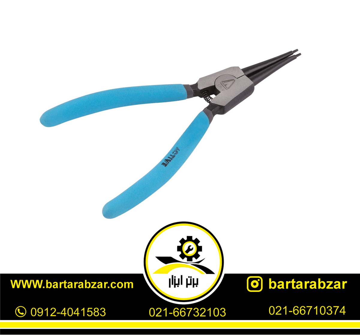 انبر خار بازکن 7 اینچ اکتیو مدل AC6036k انبر خار بازکن 7 اینچ اکتیو مدل AC6036k