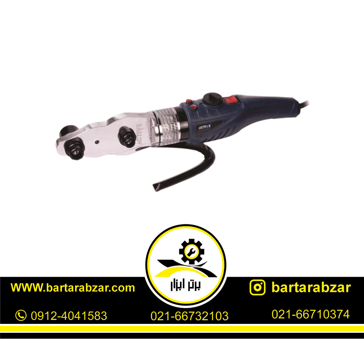 اتو لوله سبز 2000 وات اکتیو مدل AC4520N اتو لوله سبز 2000 وات اکتیو مدل AC4520N