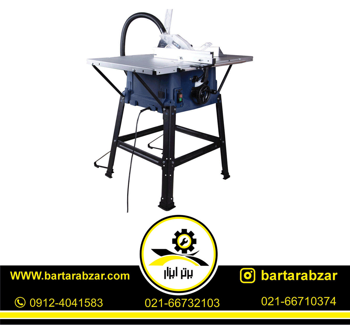 اره میزی 1800 وات اکتیو مدل AC-2326T اره میزی 1800 وات اکتیو مدل AC-2326T