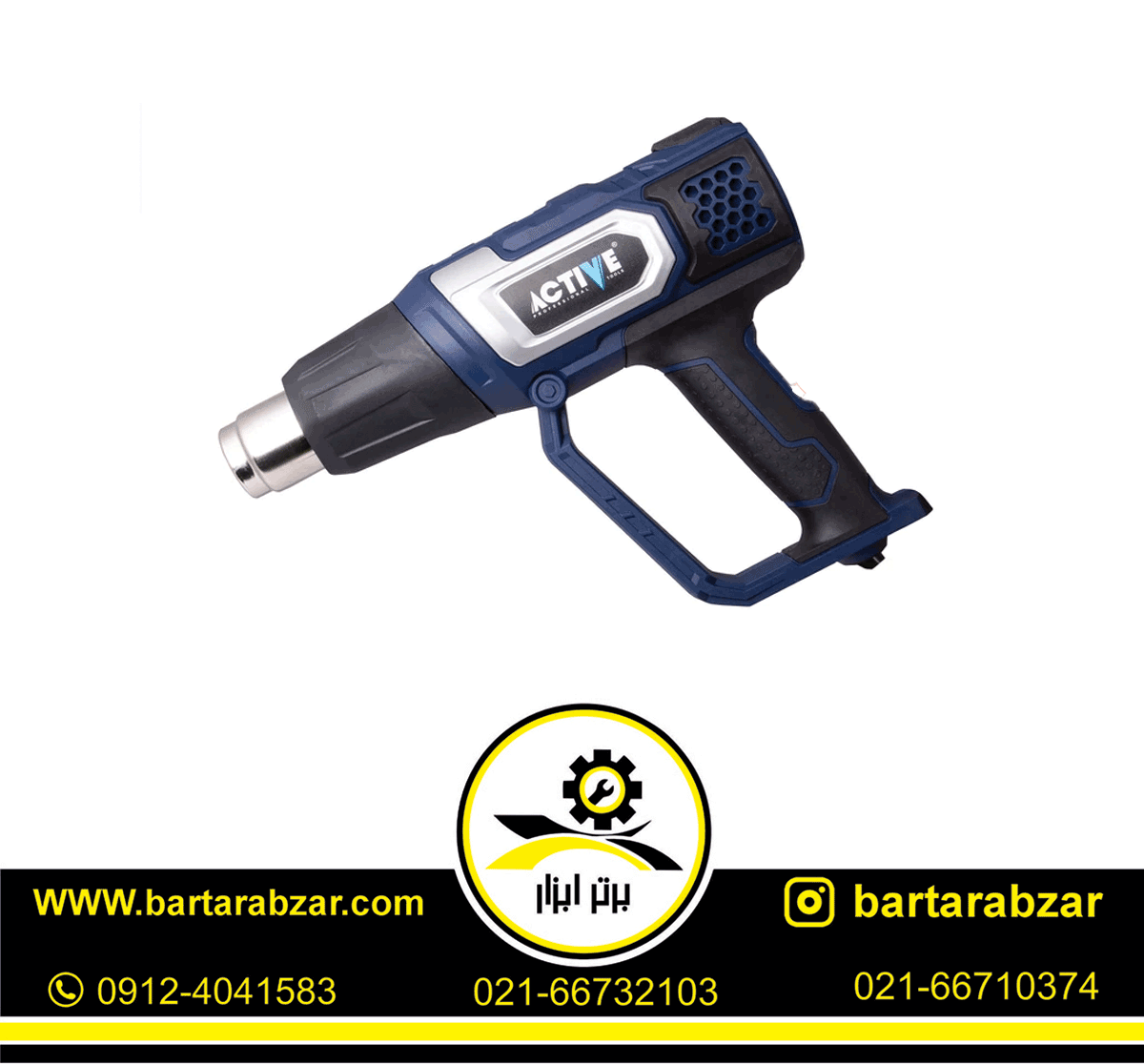 سشوار صنعتی دیمردار اکتیو مدل AC-2737 سشوار صنعتی دیمردار اکتیو مدل AC-2737