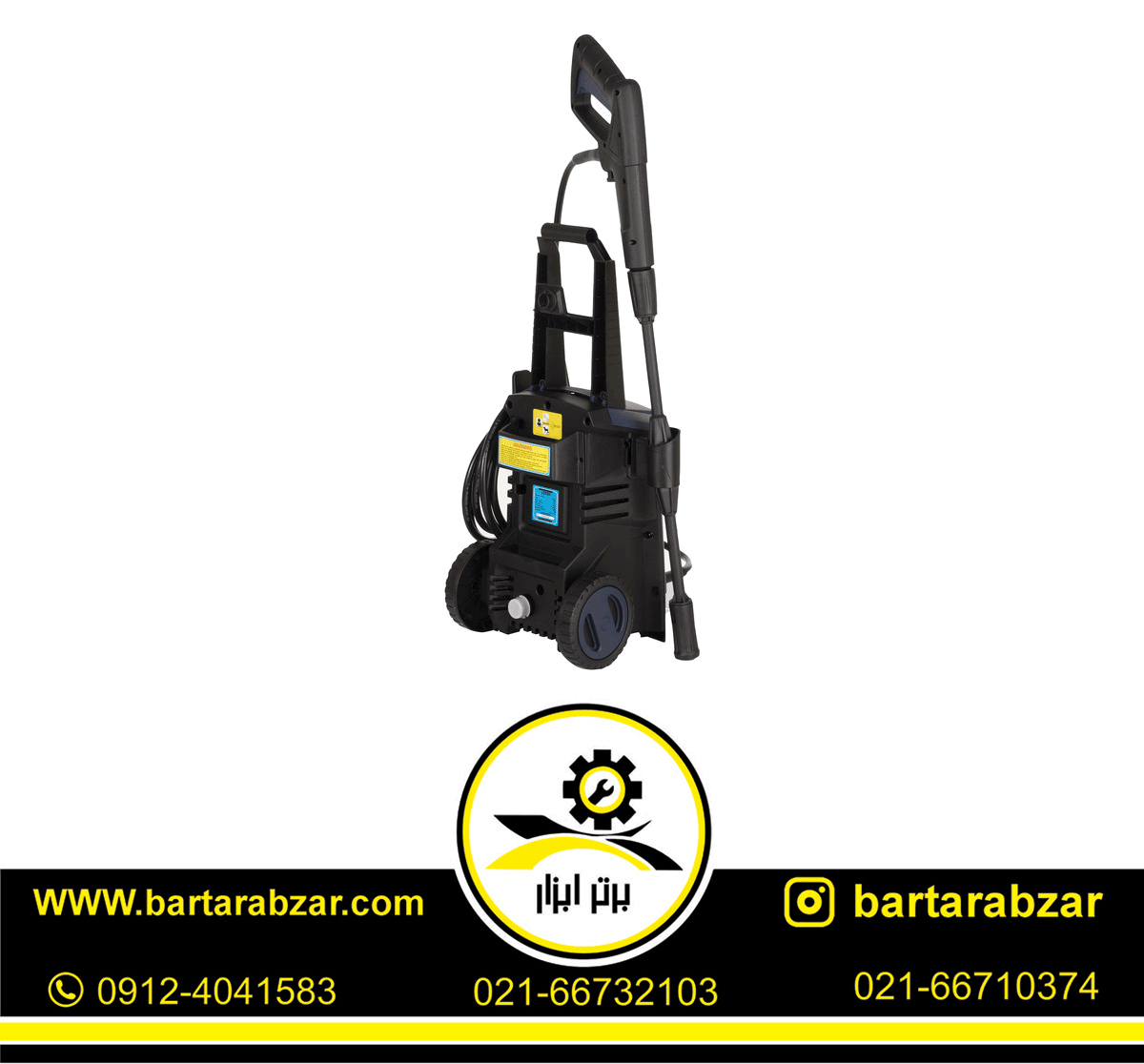 کارواش 130 بار اکتیو مدل AC-29130C کارواش 130 بار اکتیو مدل AC-29130C