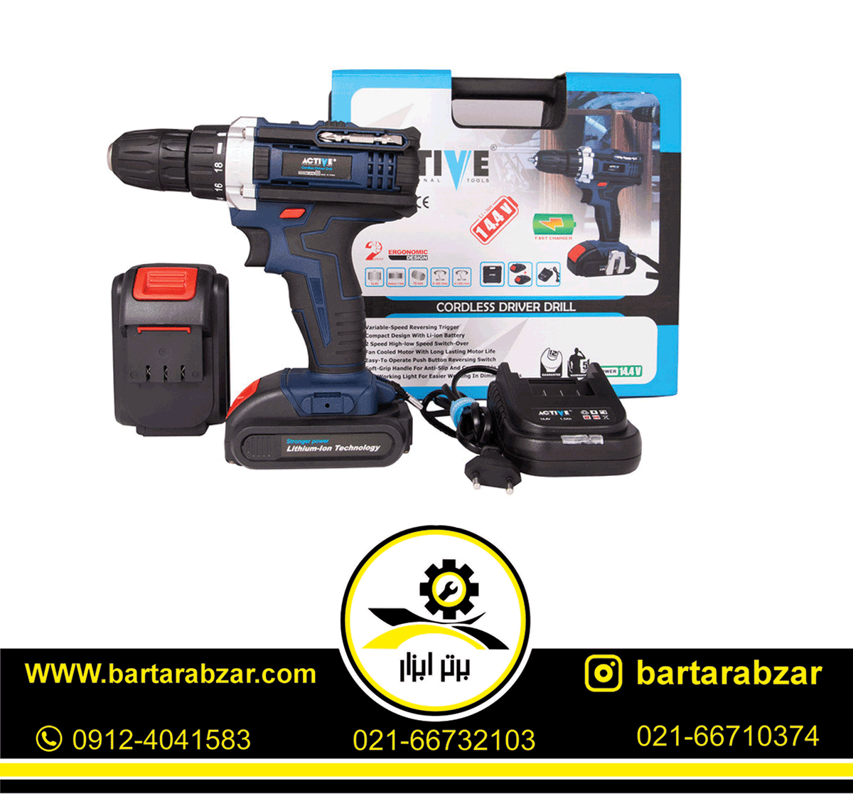 دریل شارژی 14.4 ولت اکتیو AC-3414L دریل شارژی 14.4 ولت اکتیو AC-3414L