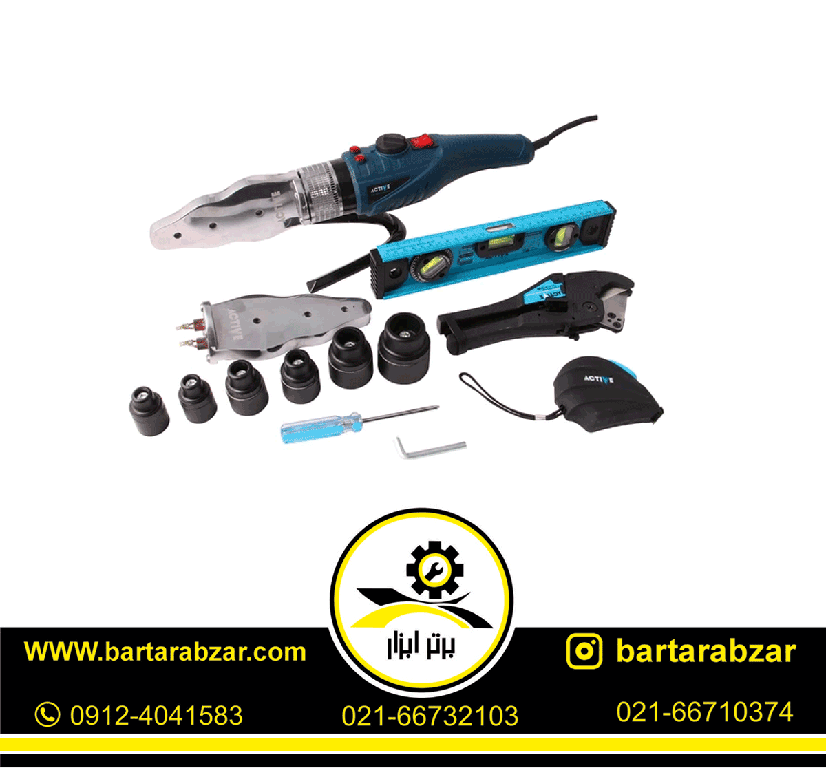 اتو لوله سبز سوپر 2000 وات اکتیو مدل AC-4520NS اتو لوله سبز سوپر 2000 وات اکتیو مدل AC-4520NS