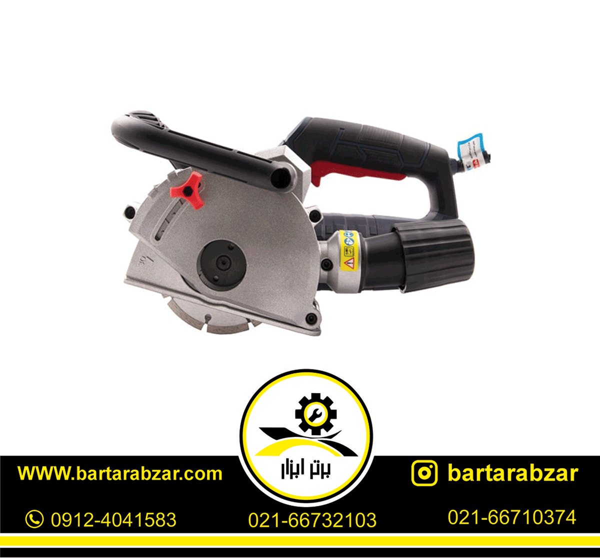 شیارزن دو تیغ 125 میلیمتر اکتیو مدل AC-3422m شیارزن دو تیغ 125 میلیمتر اکتیو مدل AC-3422m