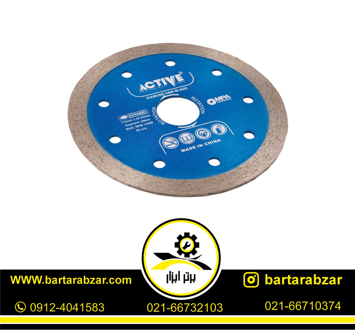 تیغه سرامیک بر اکتیو تولز مدل AC-58115 تیغه سرامیک بر اکتیو تولز مدل AC-58115