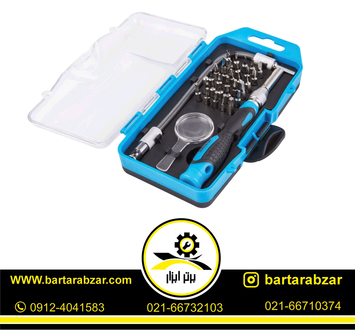 ست 33 عددی پیچ گوشتی ساعتی اکتیو مدل AC-6133SP ست 33 عددی پیچ گوشتی ساعتی اکتیو مدل AC-6133SP