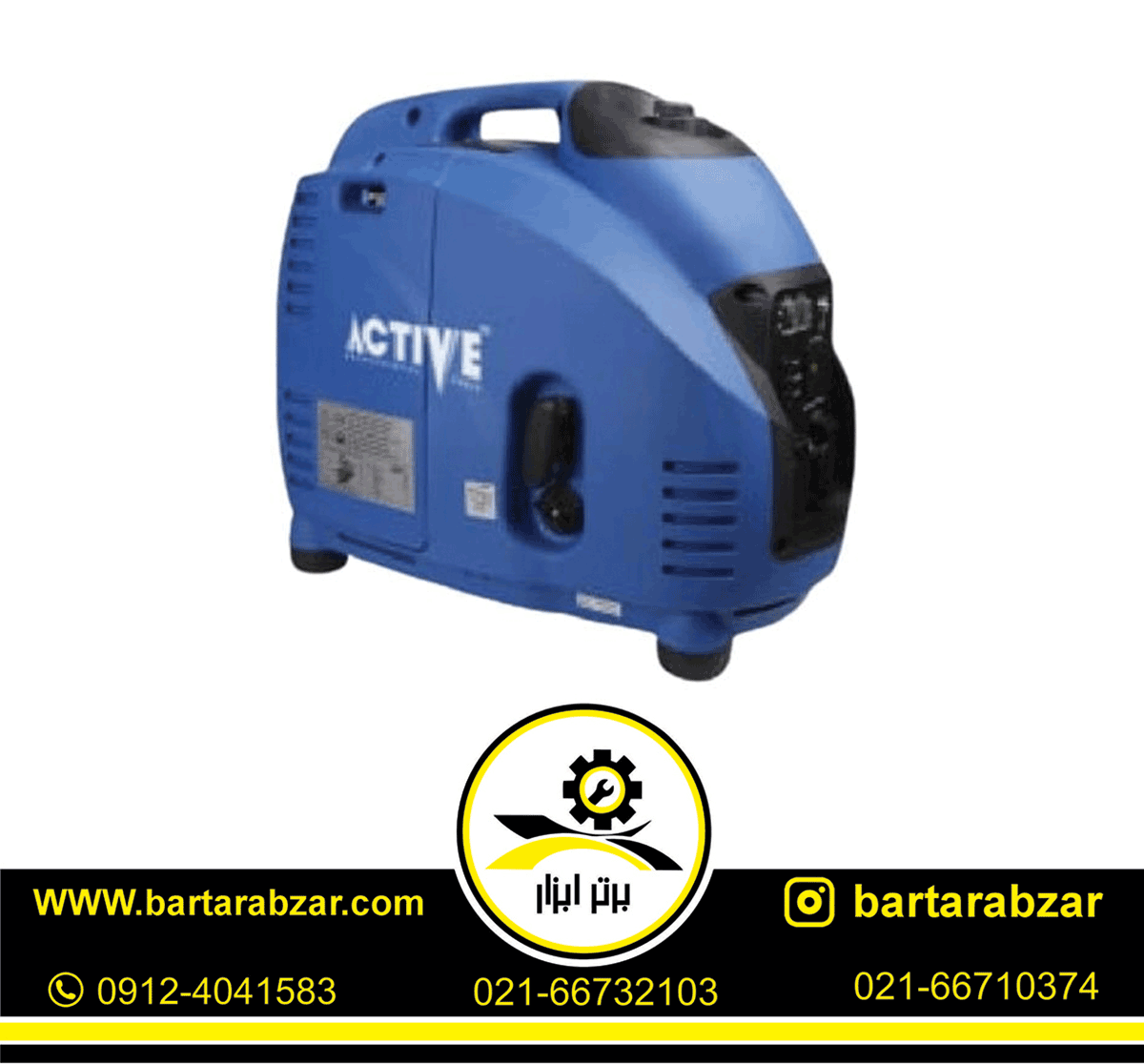 موتور برق سایلنت 1200 وات اکتیو مدل AC-3812 موتور برق سایلنت 1200 وات اکتیو مدل AC-3812