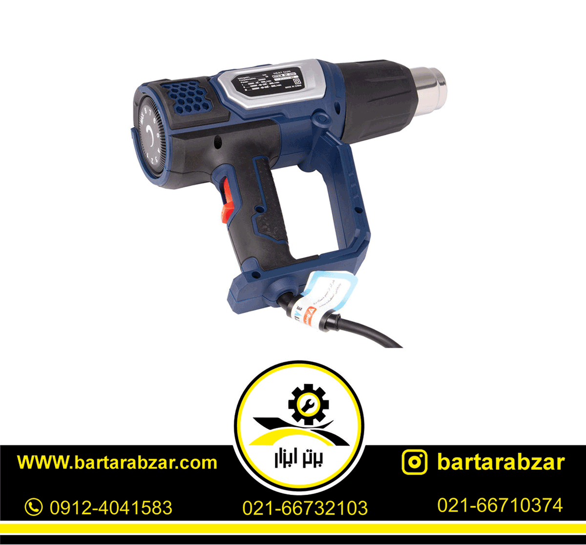سشوار صنعتی دیمردار اکتیو مدل AC-2737 سشوار صنعتی دیمردار اکتیو مدل AC-2737