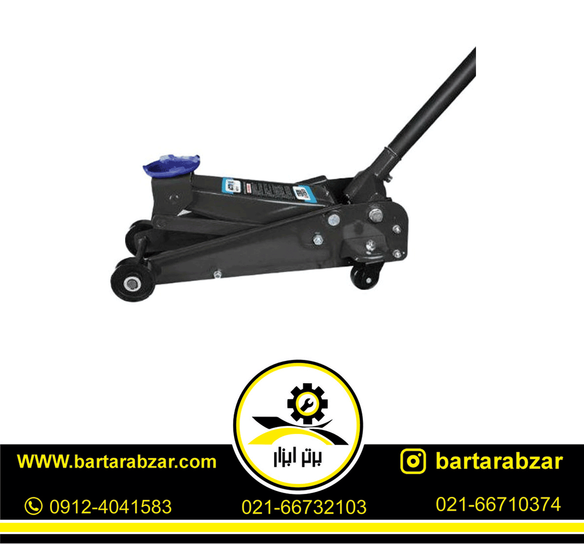 جک سوسماری 2.25 تن اکتیو مدل AC-3125J جک سوسماری 2.25 تن اکتیو مدل AC-3125J