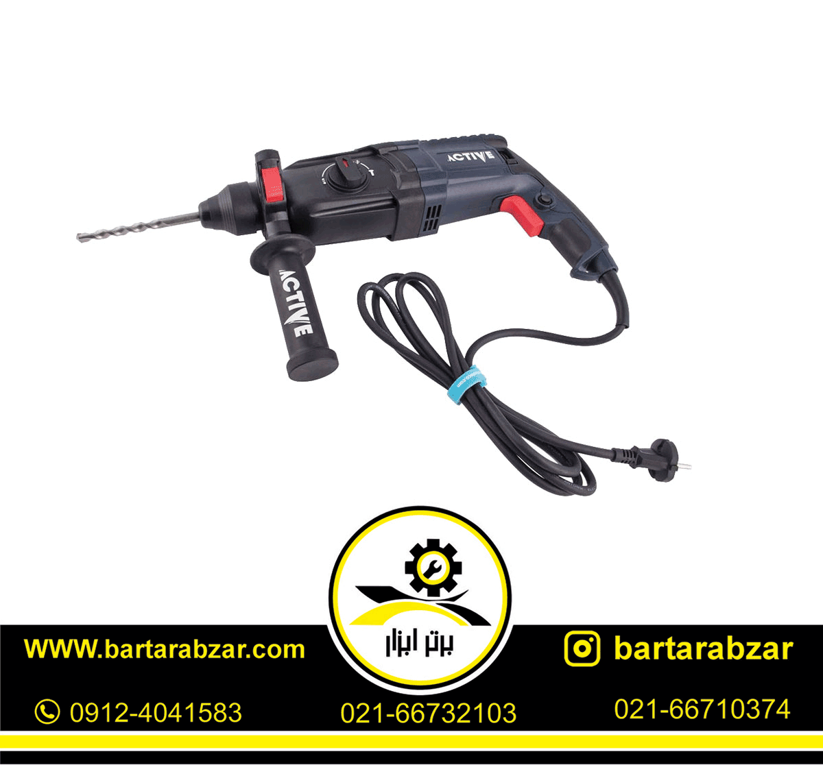 دریل بتن کن چهار شیار 800 وات اکتیو مدل AC-2526B دریل بتن کن چهار شیار 800 وات اکتیو مدل AC-2526B