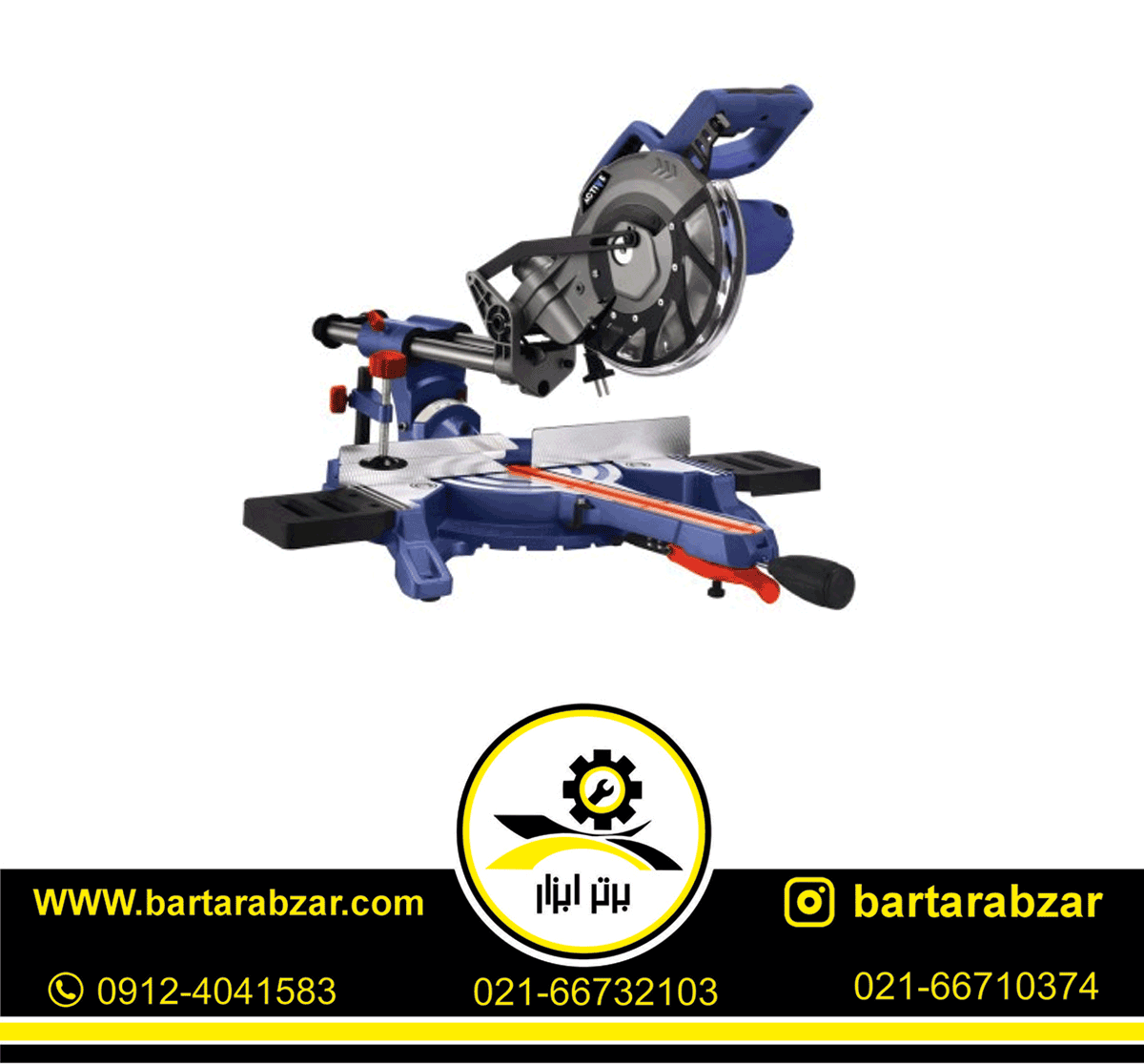 اره فارسی بر کشویی 210 میلی متر اکتیو مدل AC-21210 اره فارسی بر کشویی 210 میلی متر اکتیو مدل AC-21210