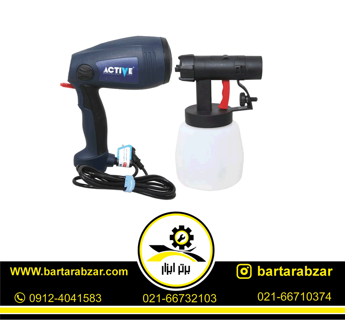 پیستوله رنگ پاش برقی 400 وات اکتیو مدل AC-52400 پیستوله رنگ پاش برقی 400 وات اکتیو مدل AC-52400