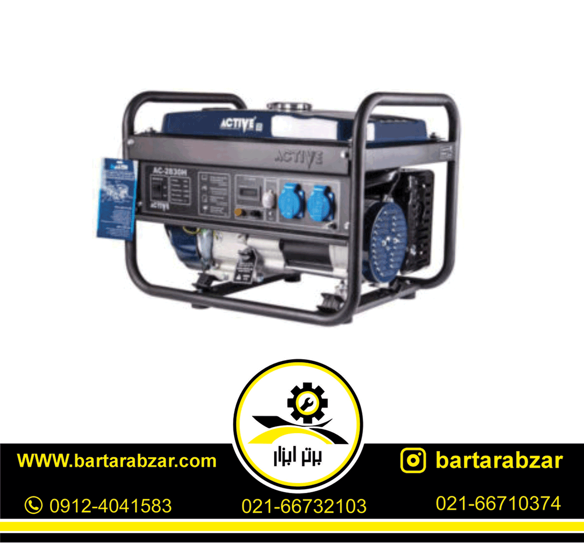 موتور برق 6.5 کیلو وات اکتیو مدل AC-2865HN موتور برق 6.5 کیلو وات اکتیو مدل AC-2865HN