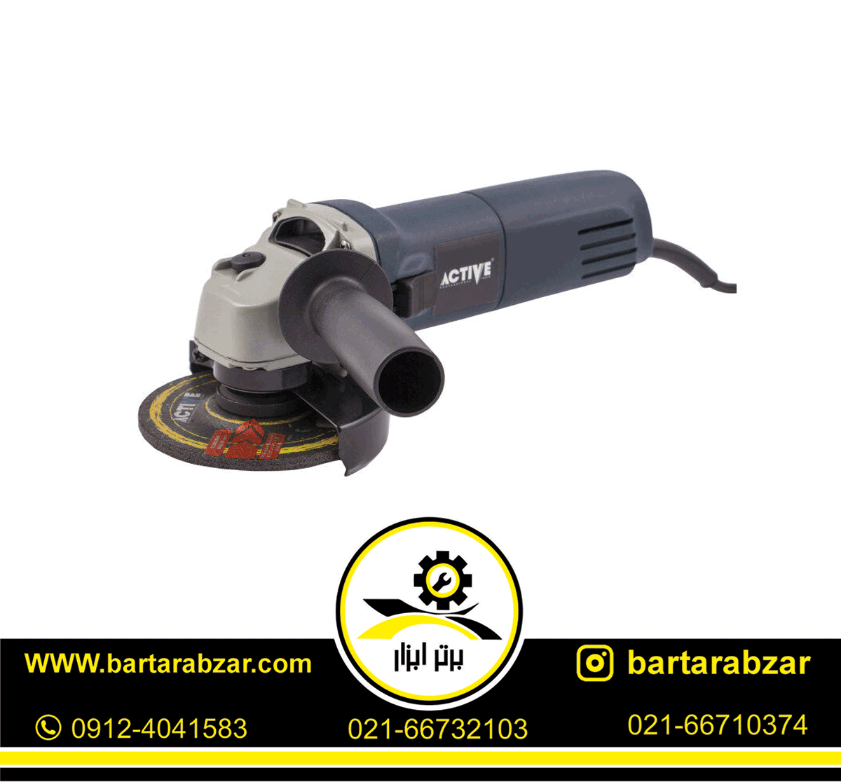 مینی فرز 750 وات اکتیو مدل AC-5275 مینی فرز 750 وات اکتیو مدل AC-5275