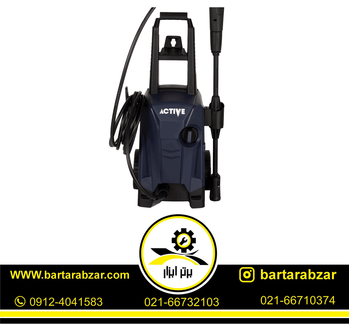 کارواش 130 بار اکتیو مدل AC-29130C کارواش 130 بار اکتیو مدل AC-29130C