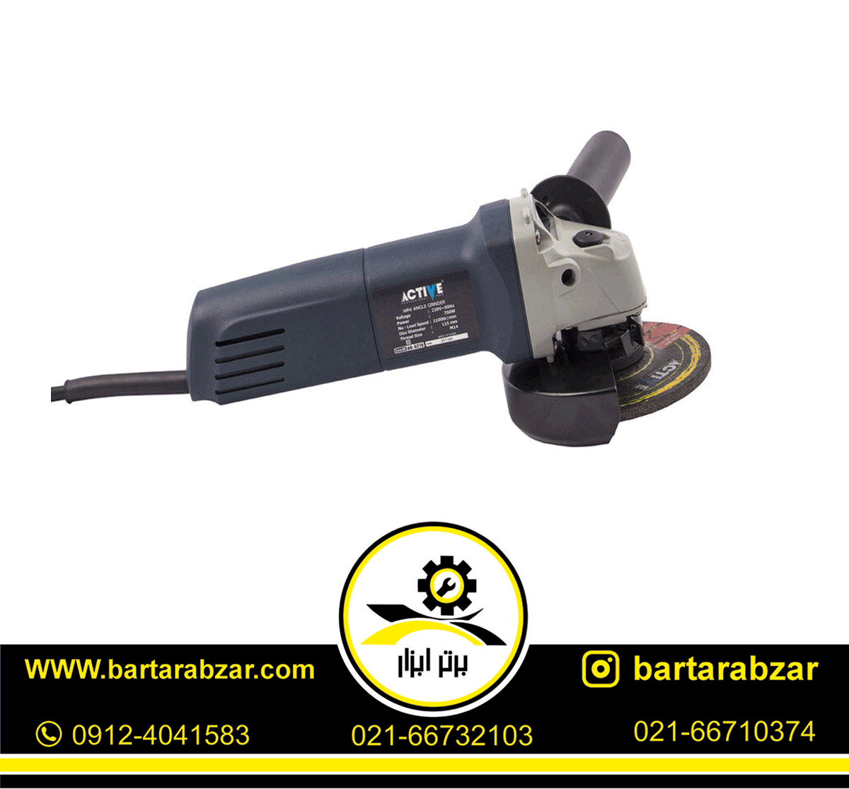 مینی فرز 750 وات اکتیو مدل AC-5275 مینی فرز 750 وات اکتیو مدل AC-5275