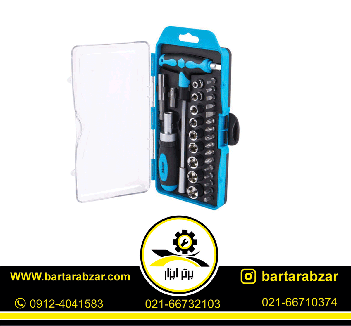 مجموعه 29 عددی سری پیچ گوشتی و بکس اکتیو مدل AC-6129SA مجموعه 29 عددی سری پیچ گوشتی و بکس اکتیو مدل AC-6129SA