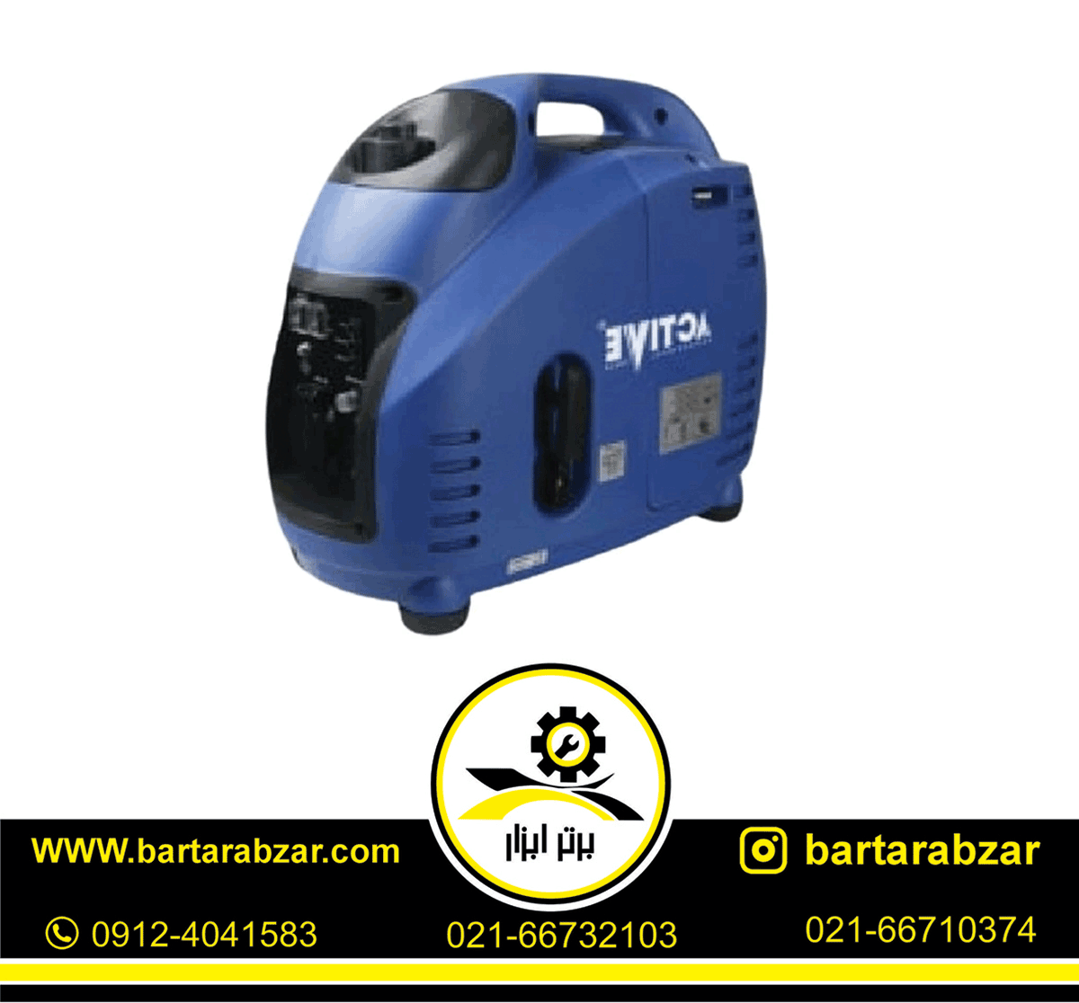 موتور برق سایلنت 1200 وات اکتیو مدل AC-3812 موتور برق سایلنت 1200 وات اکتیو مدل AC-3812