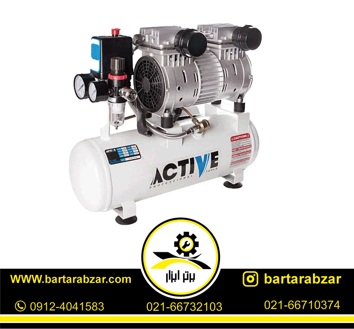 کمپرسور باد بی صدا 10 لیتری اکتیو مدل AC-1310SN کمپرسور باد بی صدا 10 لیتری اکتیو مدل AC-1310SN
