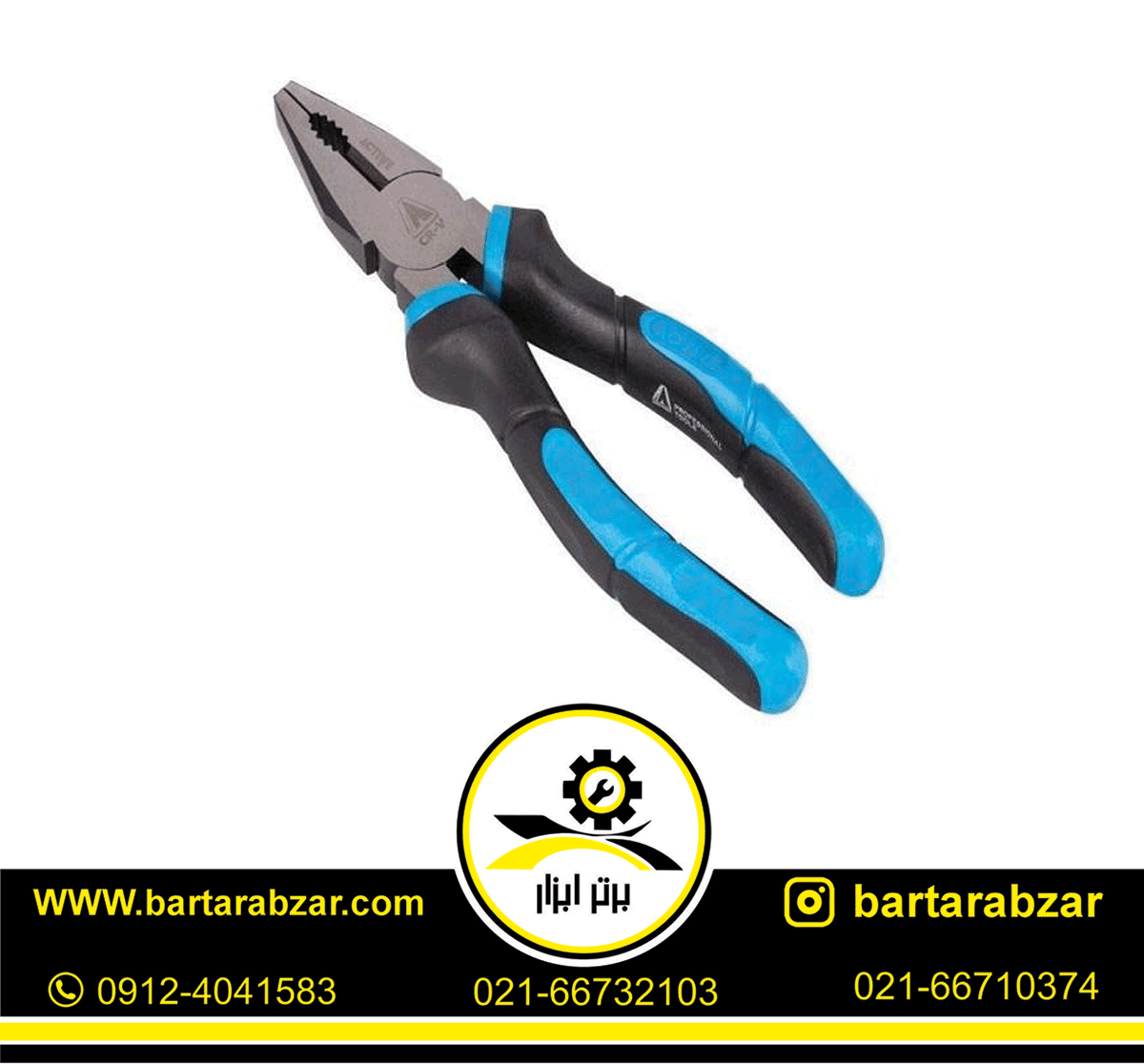 انبر دست الکترونیکی اکتیو مدل AC-6115E انبر دست الکترونیکی اکتیو مدل AC-6115E