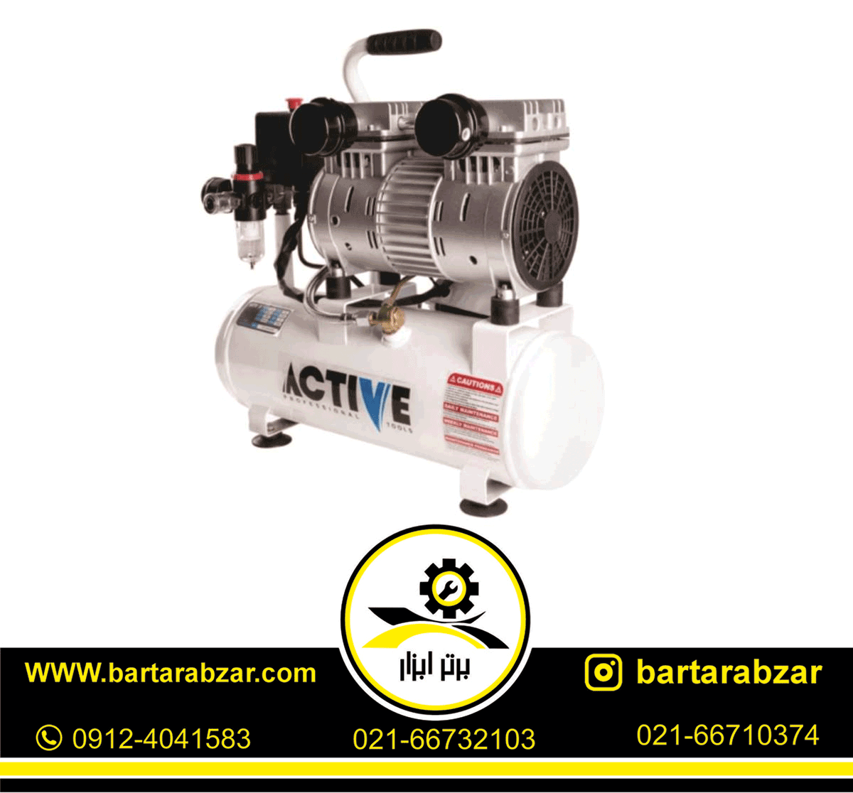 کمپرسور باد بی صدا 10 لیتری اکتیو مدل AC-1310SN کمپرسور باد بی صدا 10 لیتری اکتیو مدل AC-1310SN