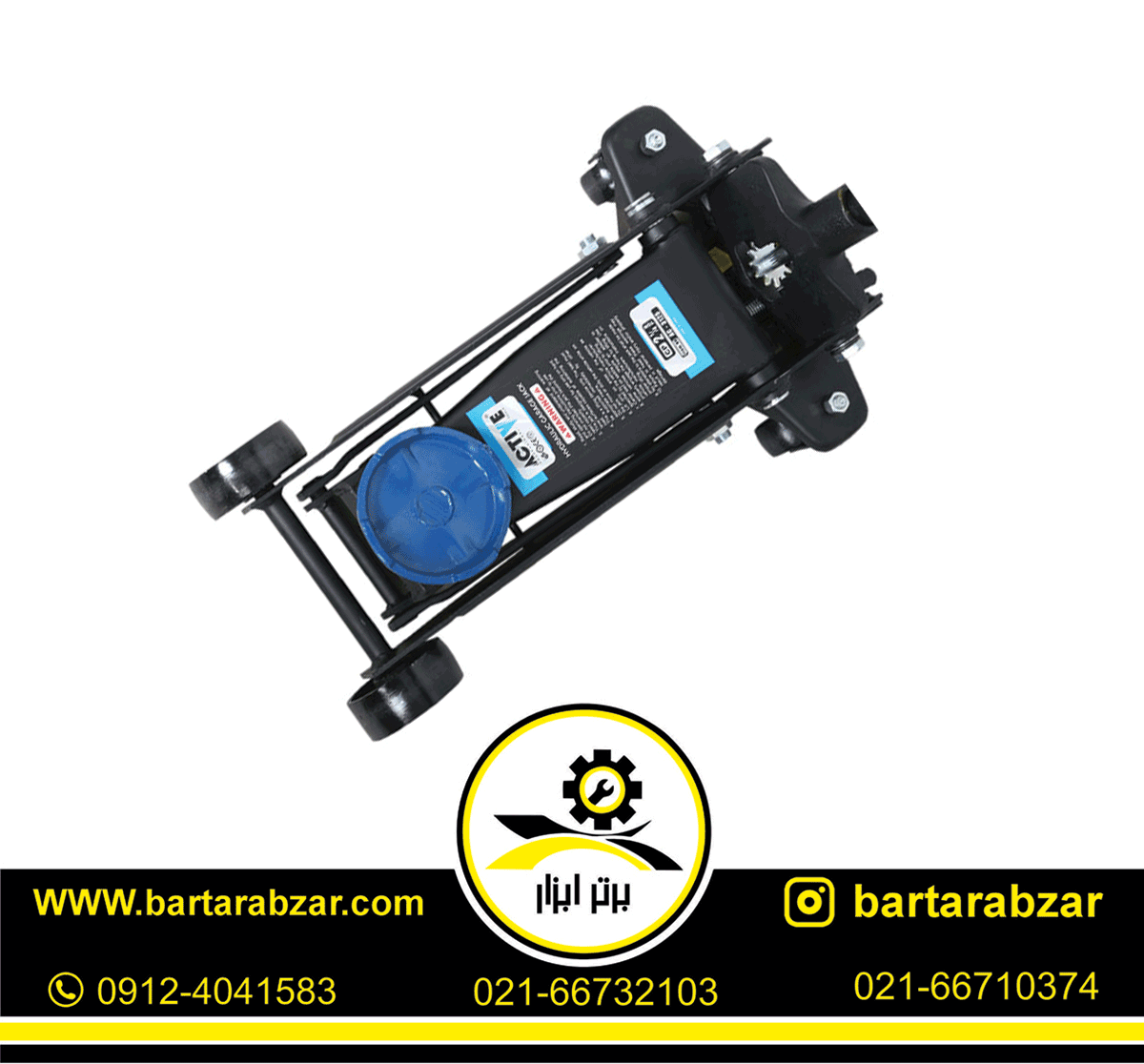 جک سوسماری 2.25 تن اکتیو مدل AC-3125J جک سوسماری 2.25 تن اکتیو مدل AC-3125J