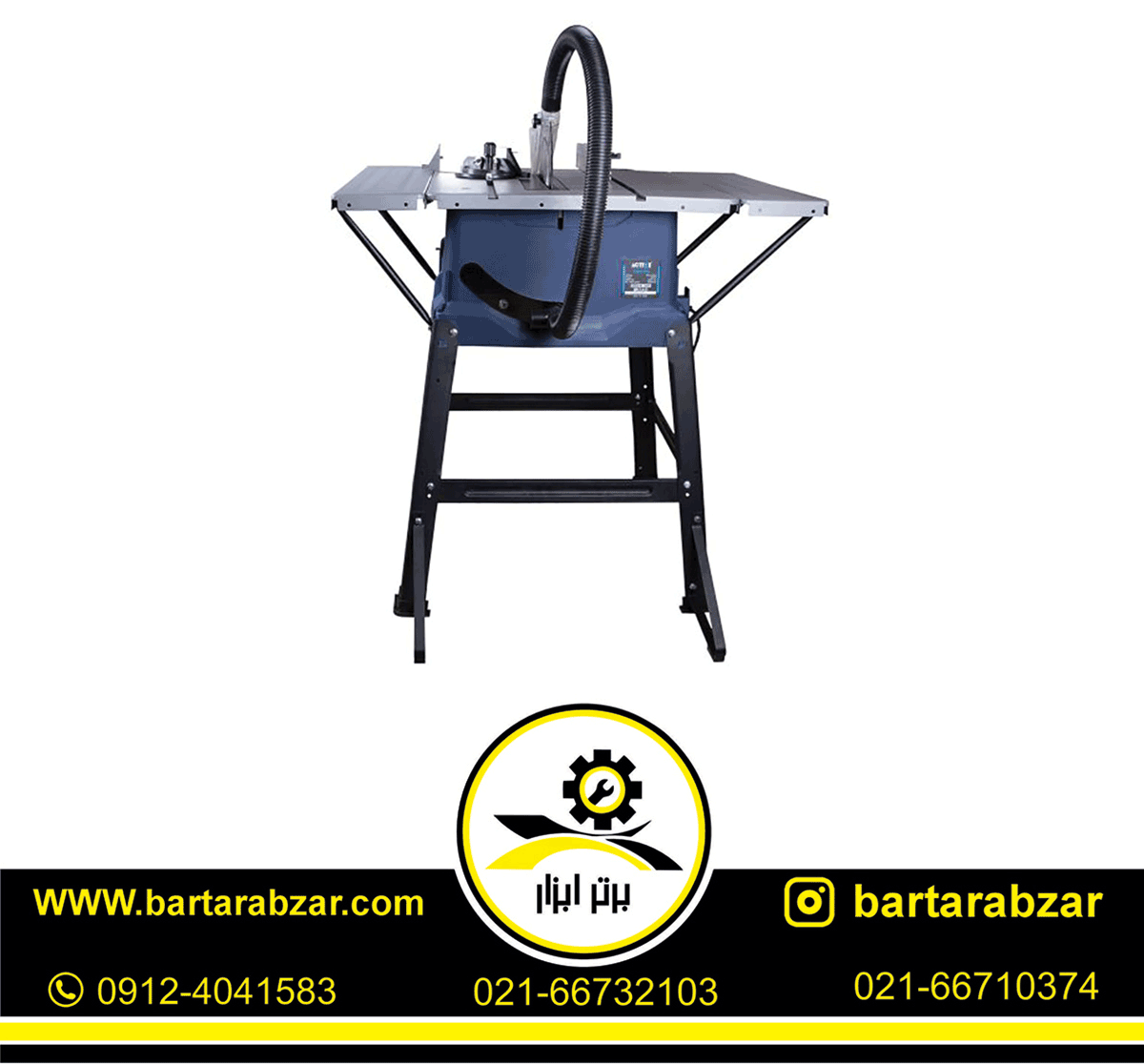 اره میزی 1800 وات اکتیو مدل AC-2326T اره میزی 1800 وات اکتیو مدل AC-2326T