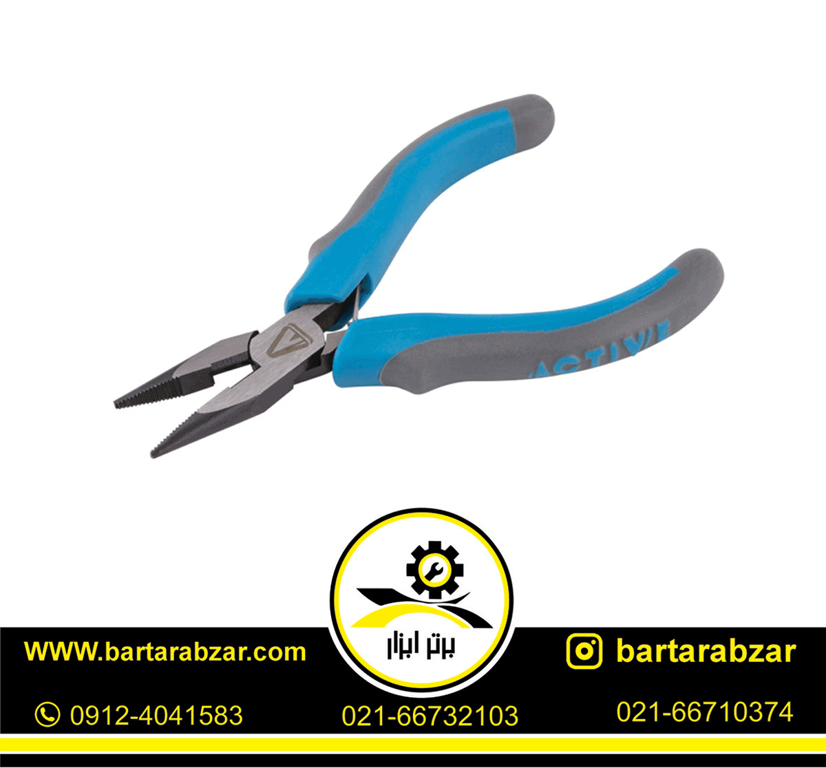 دم باریک اکتیو مدل AC-6315E دم باریک اکتیو مدل AC-6315E