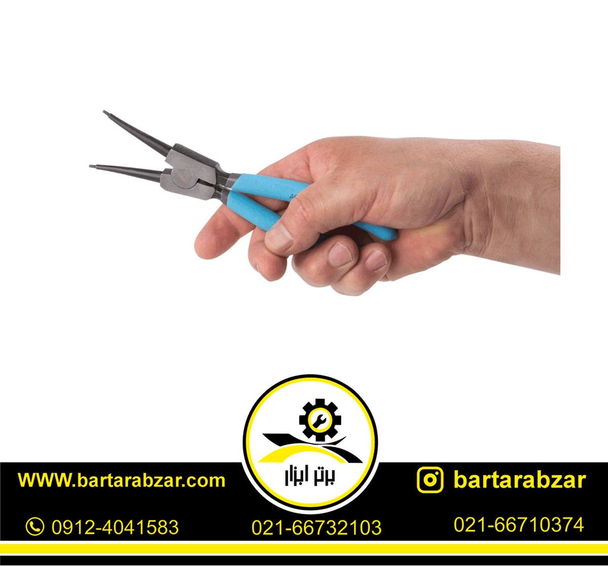 انبر خار بازکن 7 اینچ اکتیو مدل AC6036k انبر خار بازکن 7 اینچ اکتیو مدل AC6036k