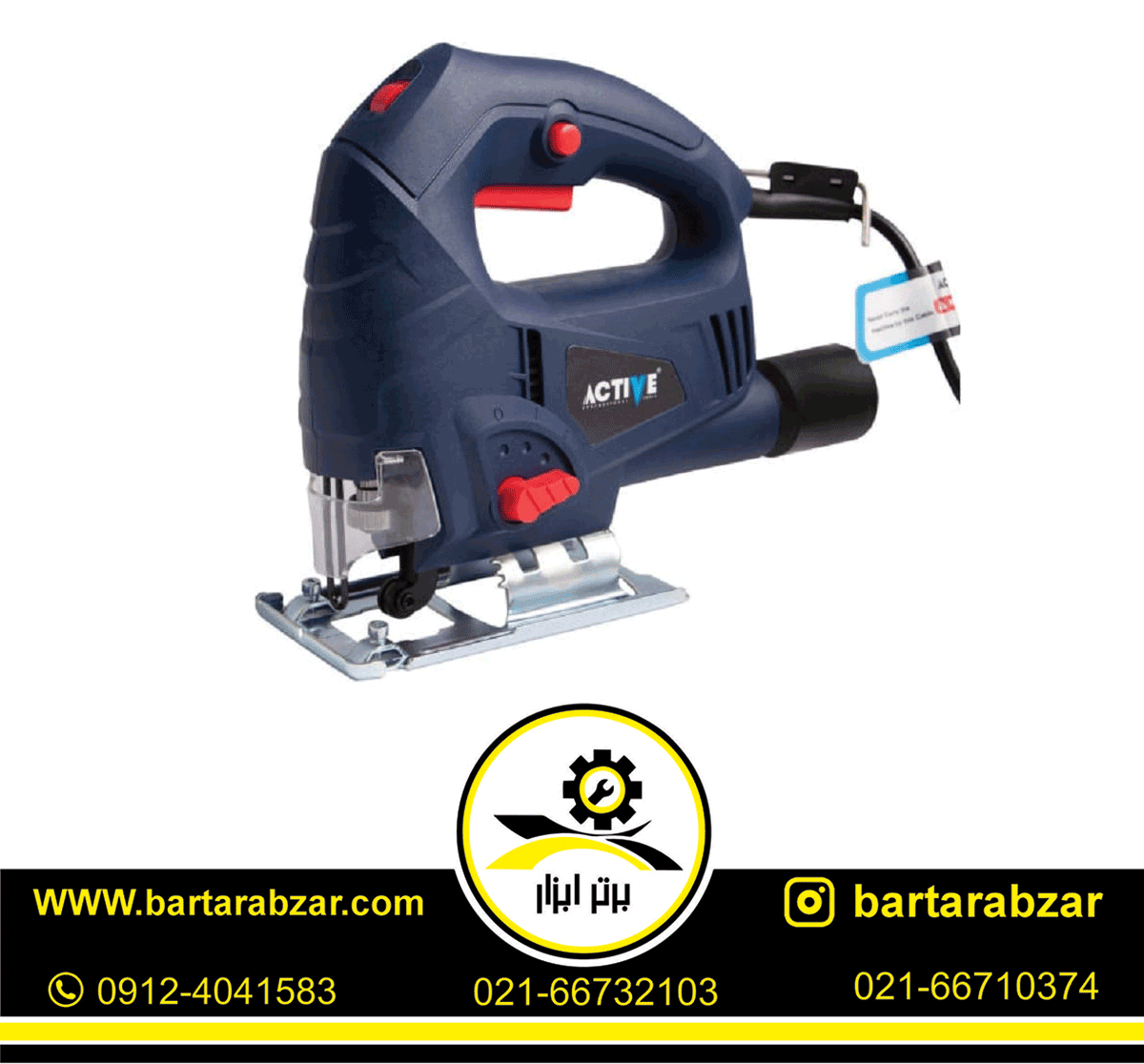 اره عمود بر 570 وات اکتیو مدل AC-5065K اره عمود بر 570 وات اکتیو مدل AC-5065K
