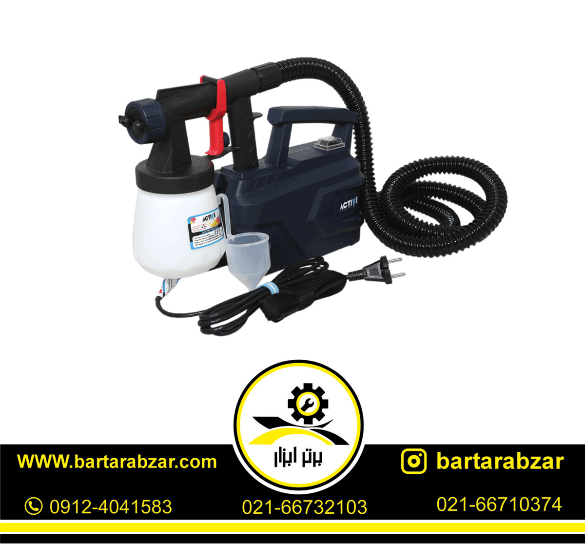 پیستوله رنگ پاش برقی 500 وات اکتیو مدل AC-52500 پیستوله رنگ پاش برقی 500 وات اکتیو مدل AC-52500