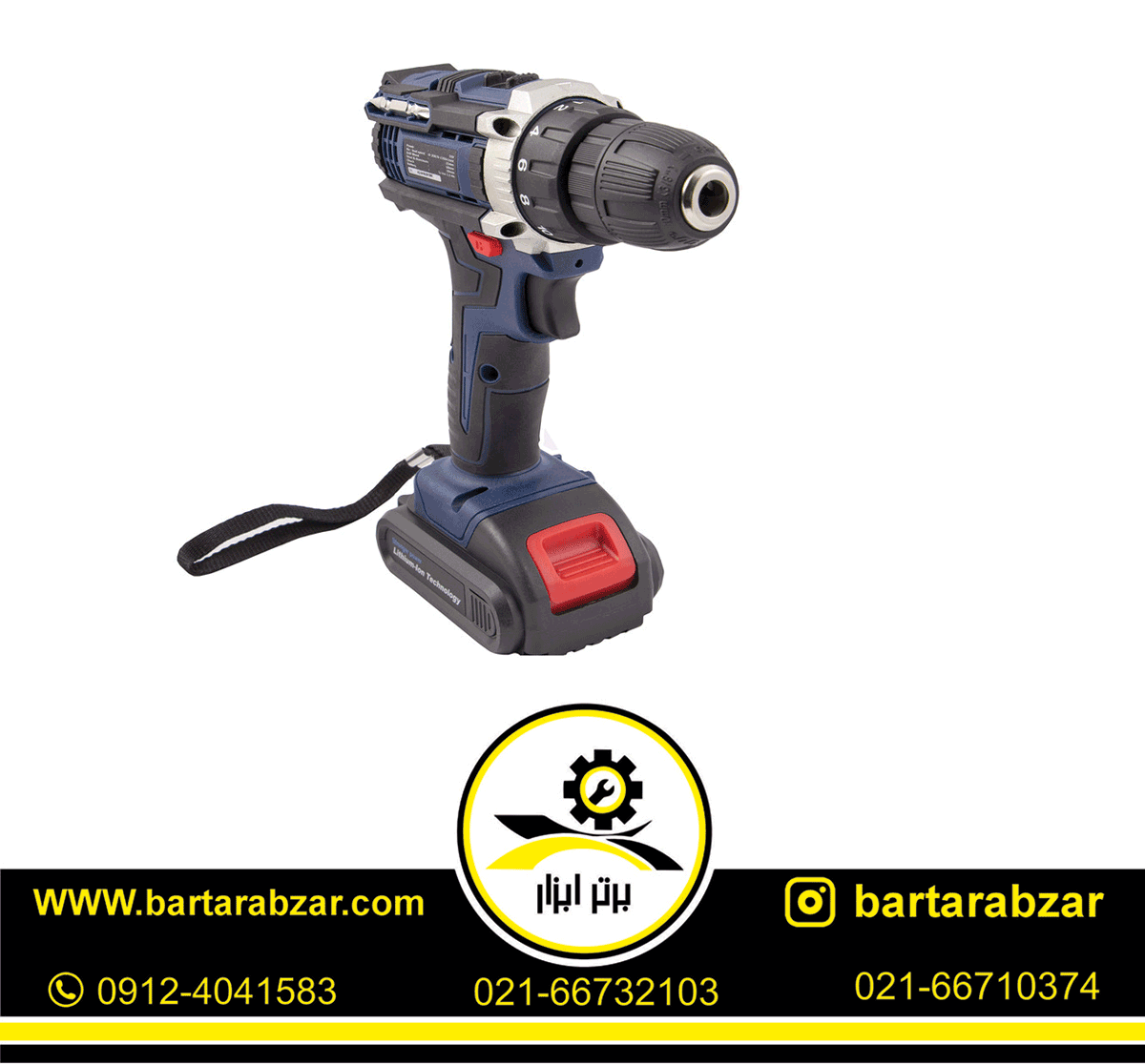 دریل شارژی 16 ولت اکتیو مدل AC-3416L دریل شارژی 16 ولت اکتیو مدل AC-3416L