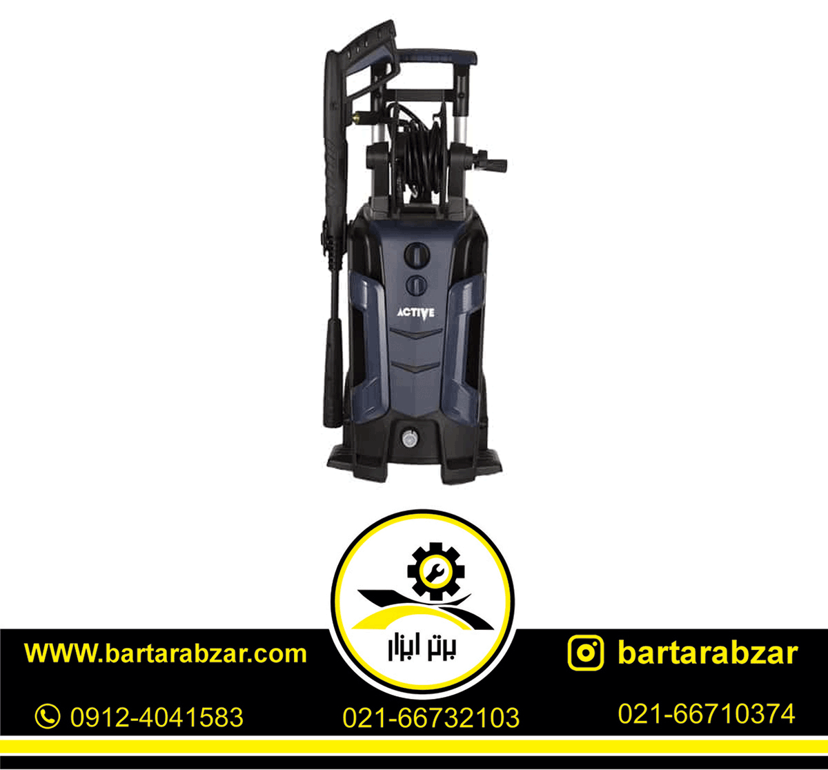 کارواش 150 بار اکتیو مدل AC-29150C کارواش 150 بار اکتیو مدل AC-29150C