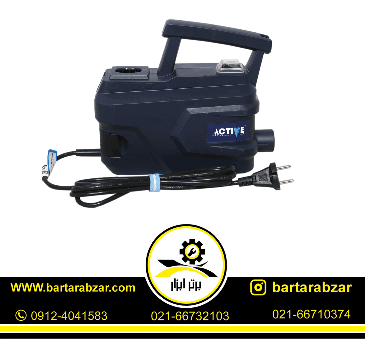 پیستوله رنگ پاش برقی 500 وات اکتیو مدل AC-52500 پیستوله رنگ پاش برقی 500 وات اکتیو مدل AC-52500