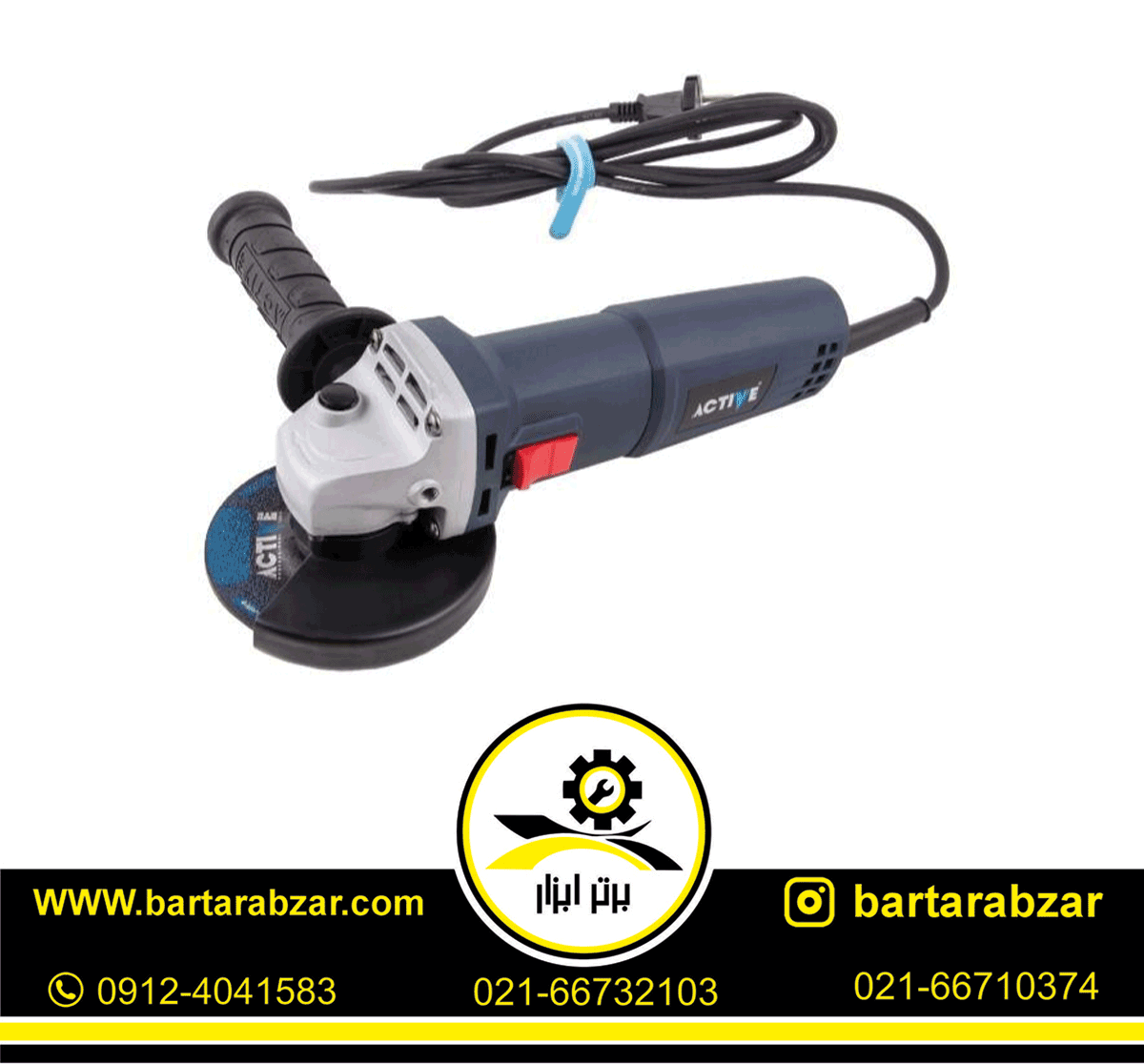 مینی فرز دیمردار 850 وات اکتیو مدل AC2185 مینی فرز دیمردار 850 وات اکتیو مدل AC2185