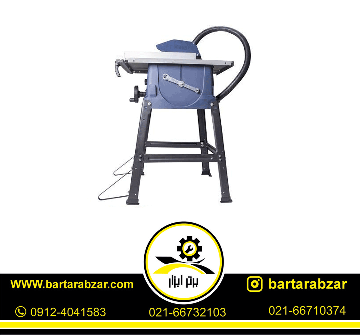اره میزی 1800 وات اکتیو مدل AC-2325 اره میزی 1800 وات اکتیو مدل AC-2325